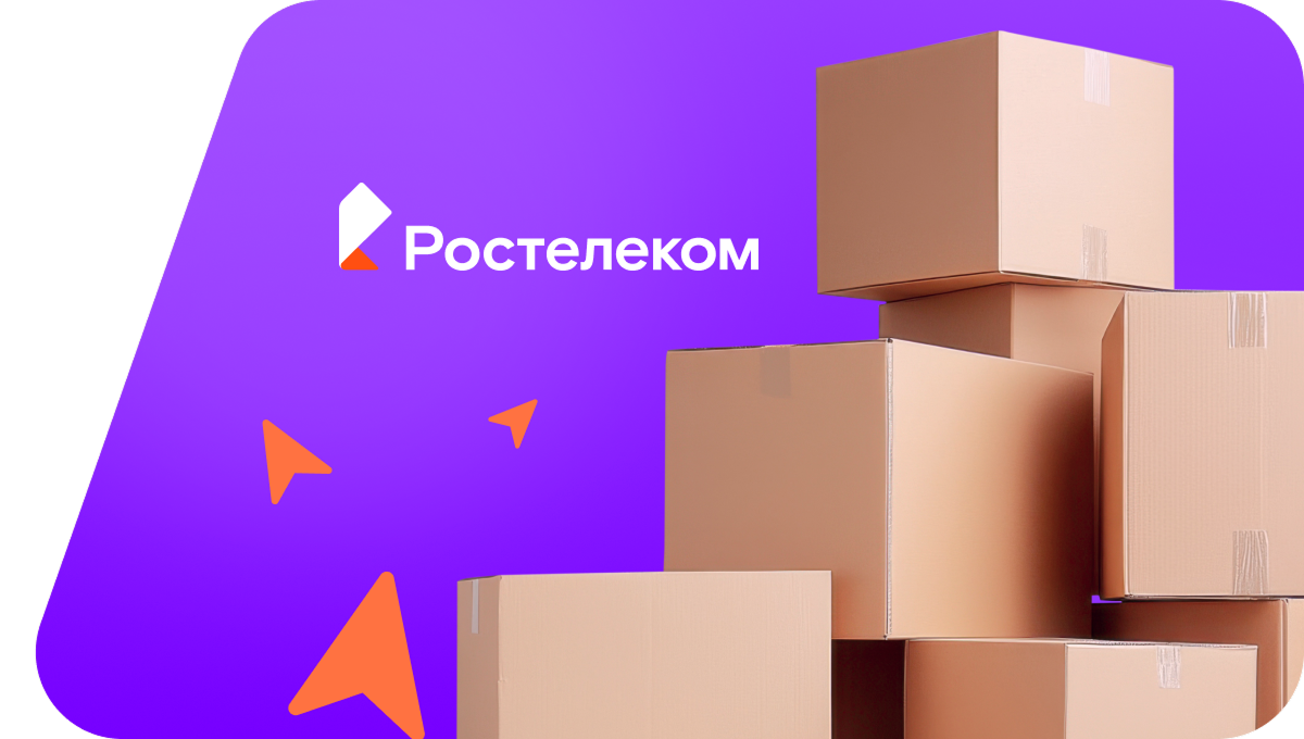 Переезд в новую квартирув село Ильинское (Сахалинская область)